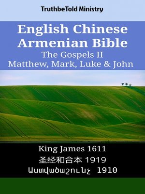 cover image of English Chinese Armenian Bible--The Gospels II--Matthew, Mark, Luke & John